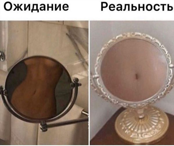 Безнадёга (всё плохо)