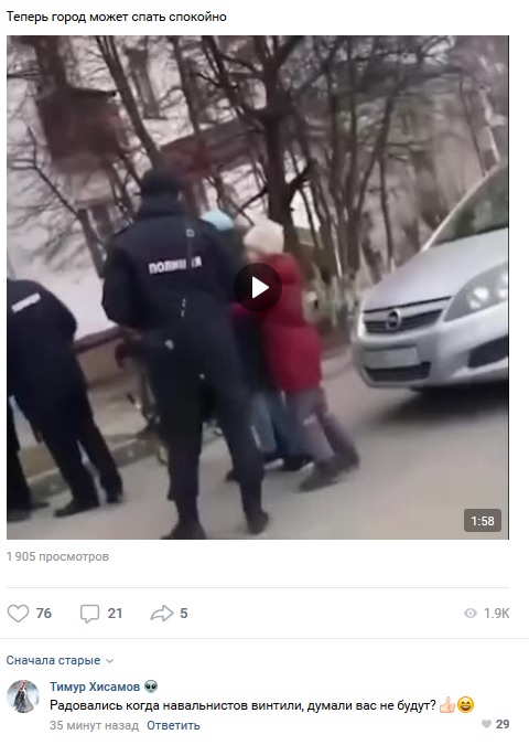 Очередной "захват особо опасных" тётенек, нарушивших режим ХЗ