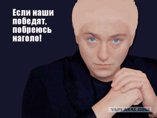 Фотожаба: Сергей Безруков