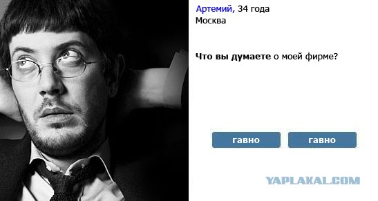 Хотели бы вы?..
