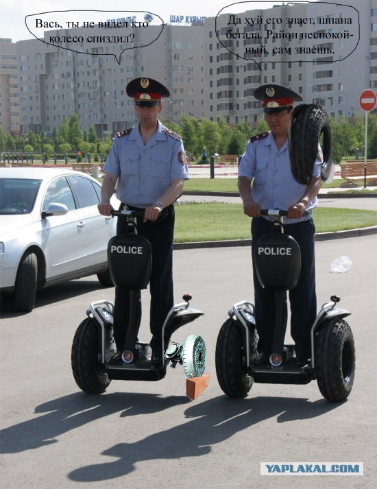 Веселая полиция