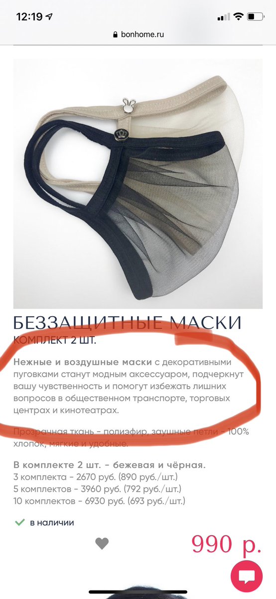 Пандемия. Коронавирус. Россия и мир. Последняя информация. Часть 18