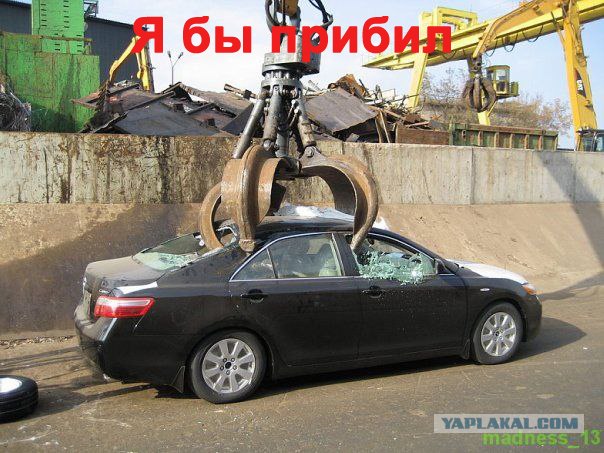 Фотожаба: А ты?