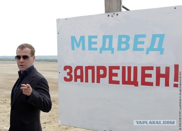 Понятно?