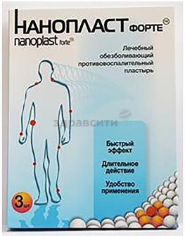 Пандемия. Коронавирус. Россия и мир. Последняя информация. Часть 19