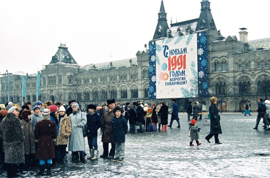 Кто Поздравлял С Новым Годом В 1991 Кто Поздравлял С Новым Годом В 1991