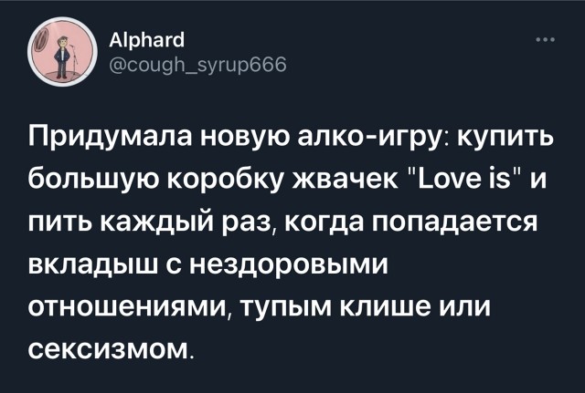 Кретинизмы из сети 14.01.21