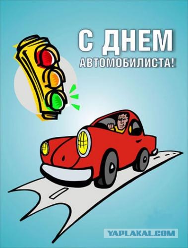 Фиг ты у меня просокчишь на красный!