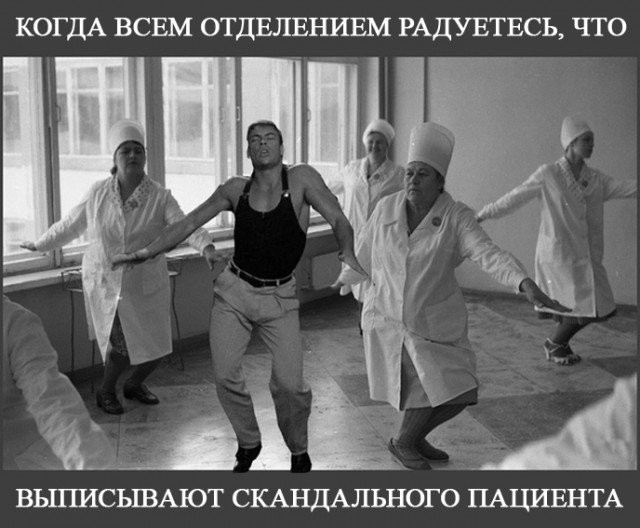 Весенняя сходка деградантов
