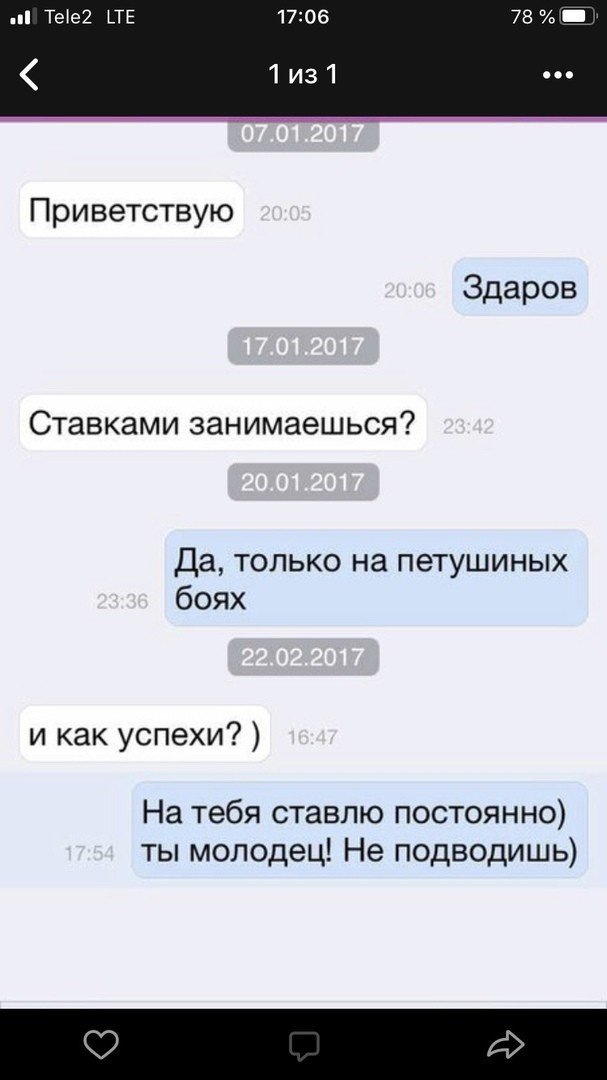 Остап Бендер бы заплакал от такого: всё о мошенниках