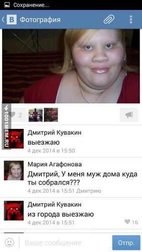Полуголая девушка продефилировала по улицам Ставрополя