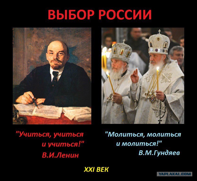 В Москве построят ещё 279 православных храмов - ЯПлакалъ Нужно Построить Зиккурат