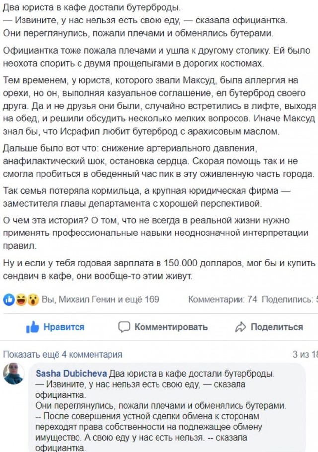 Картинки и мемы для настроения 09.06.2021