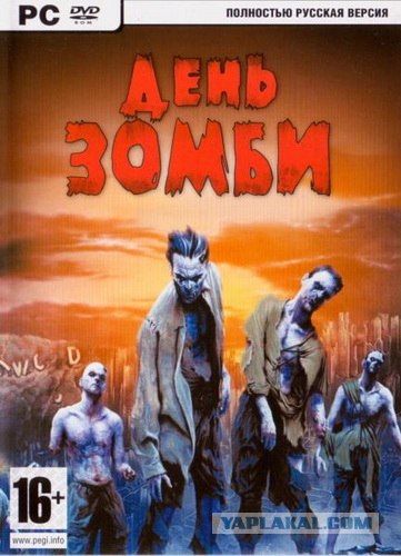 Игры от Hitler`a