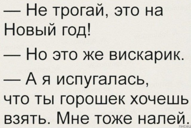 Картинки и мемы для настроения