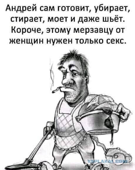 От_ношения