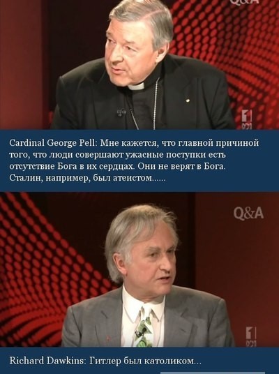 Много баяна на тему религии.
