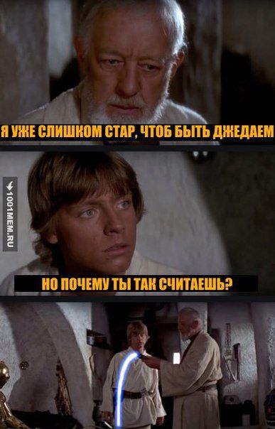 В пятницу чуть-чуть, уж точно можно деграднуть!