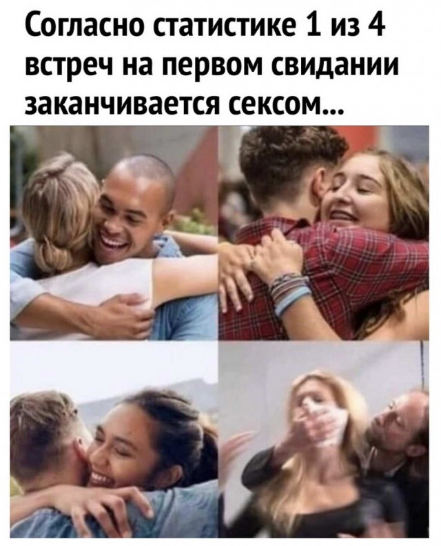 Так себе картинки 24.04.22