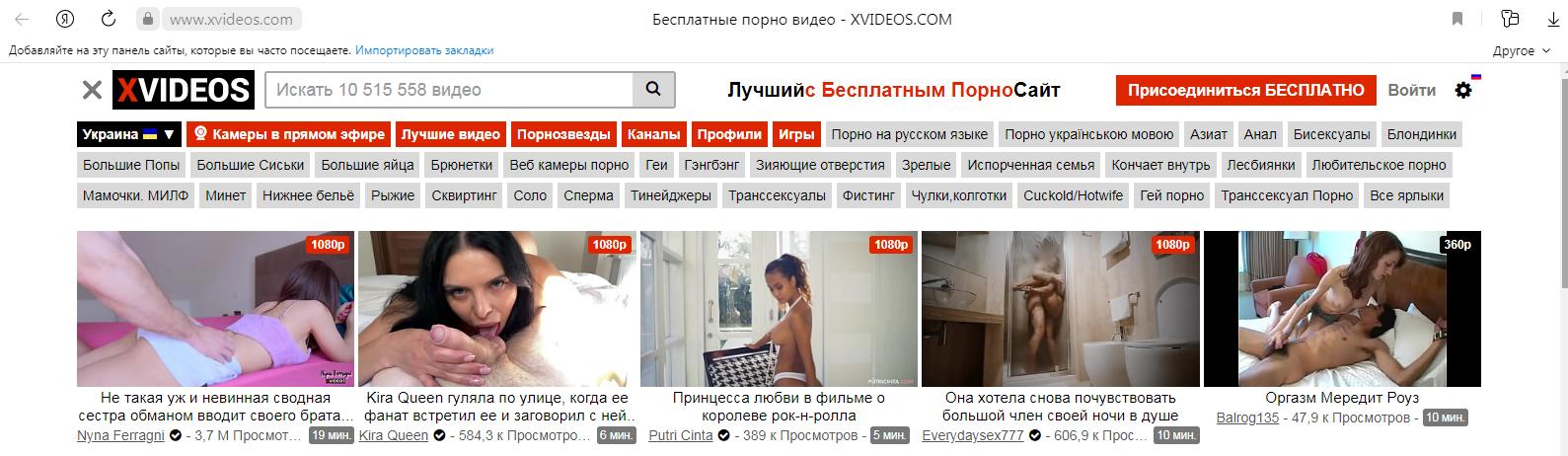 Яндекс Браузер Порно Сайты