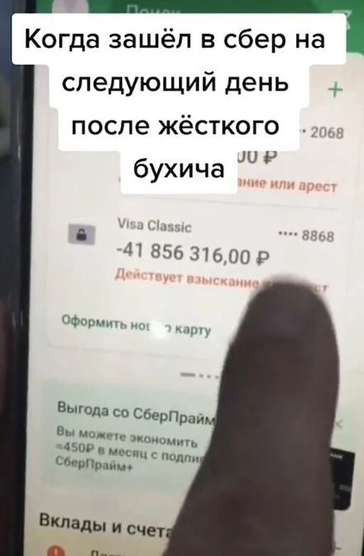 Алкопост 25.06.22