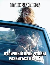 Средненедельная деградация