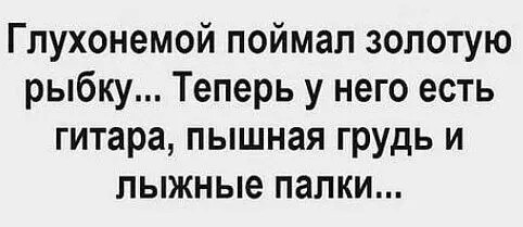 Юмор в картинках и без 23.08.22