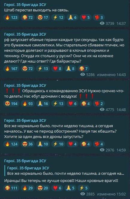Над Одессой сегодня опять цвела «Герань».