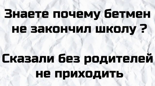 50 оттенков серого или самосвал баянов.  Vol.29