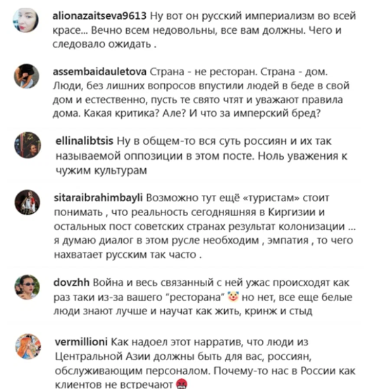 Варламов взявшийся учить жизни Среднюю Азию