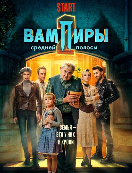 Сериалы