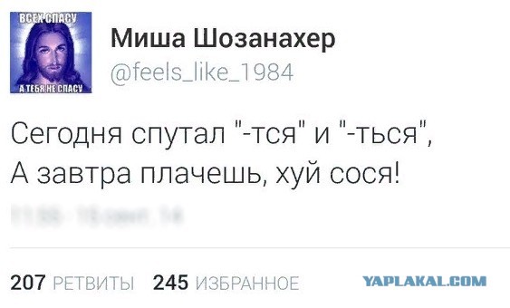 Кукольница