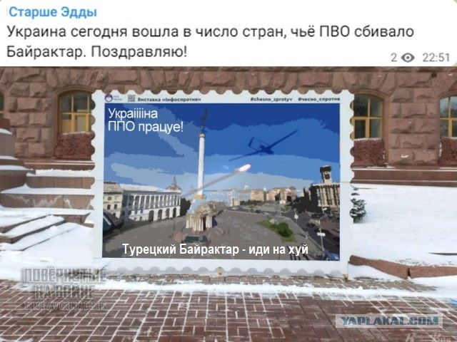 Украинские СМИ публикуют кадры с поражением неопознанного беспилотника над Киевом средствами ПВО