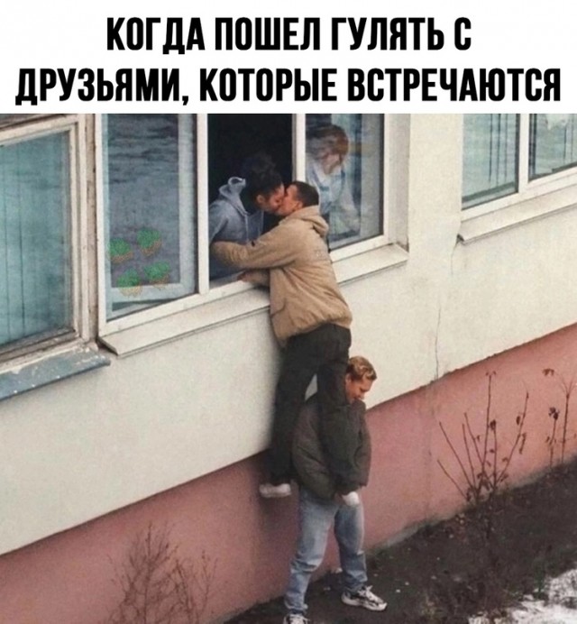 Картинки и мемы для настроения - 187