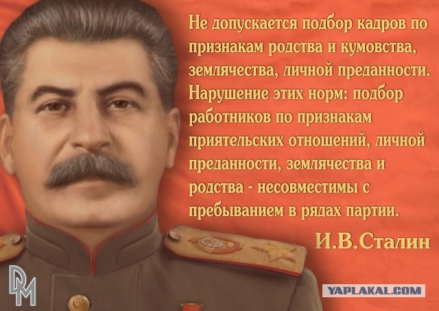 Симпатии к Сталину растут на фоне усиления неравенства и эксплуатации труда