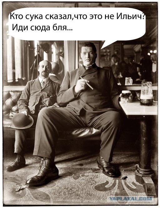 Володя Ульянов (Ленин)