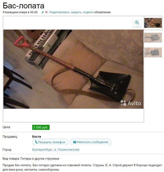 Народная меДИЧина 5020