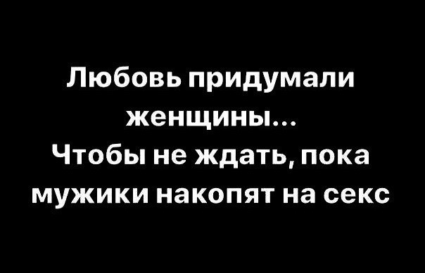 Всего понемногу. От 15.11.23