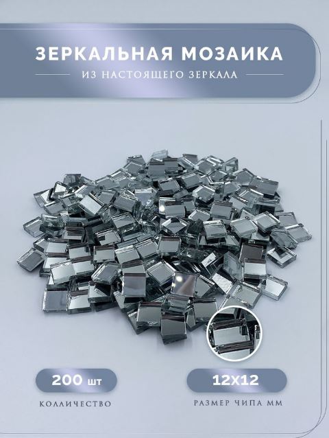 Спелость &  Зрелость