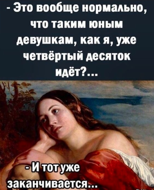 Всякая смешная фигня