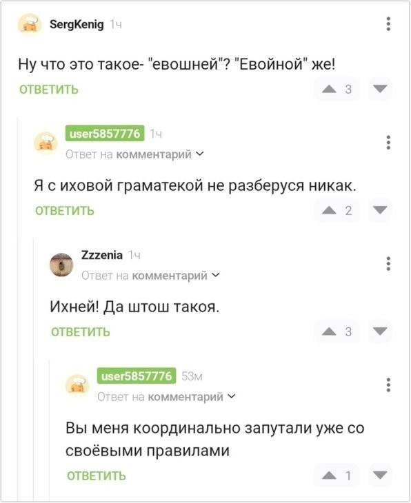 Веселые картинки