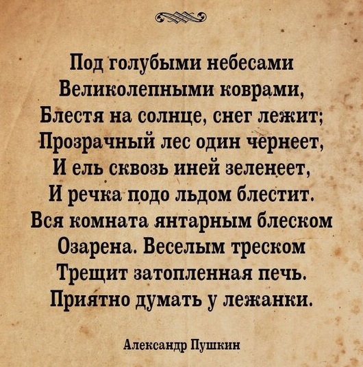 Культурный ли вы человек?