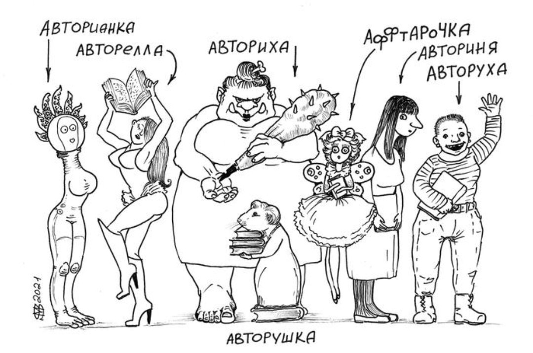 Мужчины которые стали женщинами. Как называют людей двух полов. Мужчины переделанные в женщин. Интерсексуал человек. Взаимоотношения с противоположным полом.