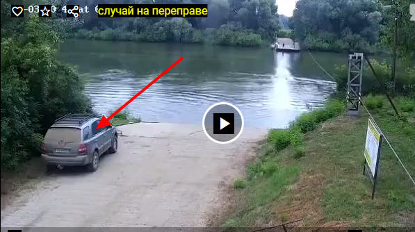 Соединяет берега седой паромщик