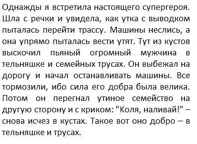 Так себе картинки 05.08.24