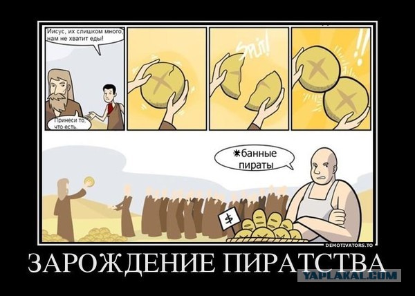 Пользователи торрентов понесут ответственность