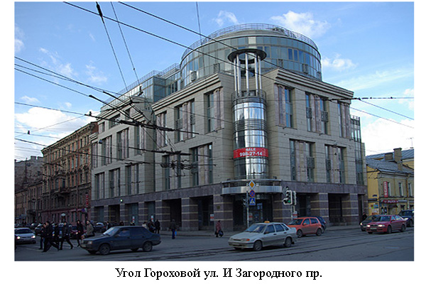 Стаканизм в архитектуре Ленинграда