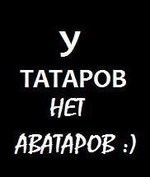 Мегааватарки... существуют.