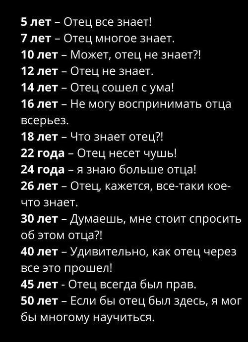 Скуфня (Бояны)