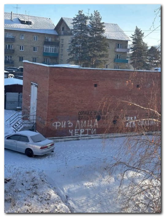 Юрики вообще охренели